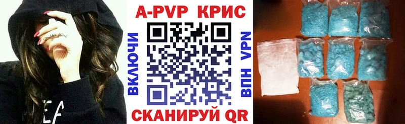 Купить наркотик аптеки Миасс A PVP  мега зеркало  МАРИХУАНА  МЕФ 