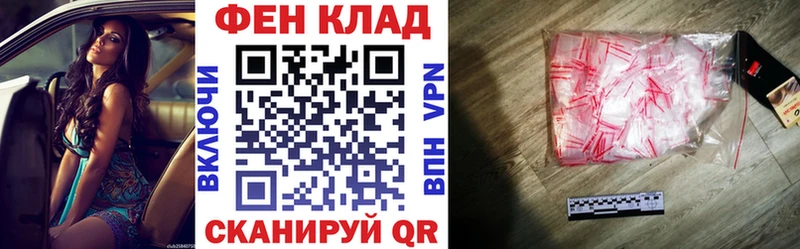 кракен tor  Миасс  АМФЕТАМИН 98% 