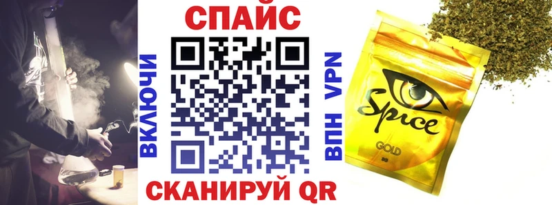 Бутират GHB  Миасс 