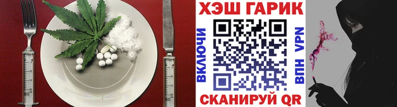 omg маркетплейс  наркота  Миасс  Canna-Cookies конопля 