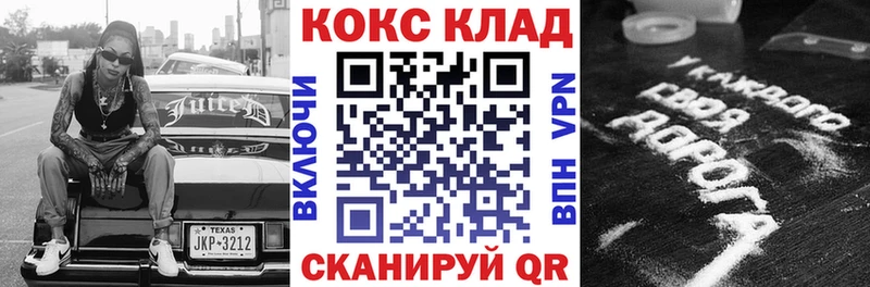 дарнет шоп  Миасс  Кокаин Перу 
