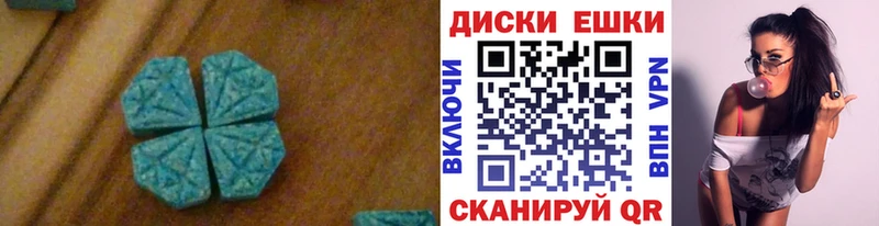 Экстази VHQ  это как зайти  Миасс  где купить  