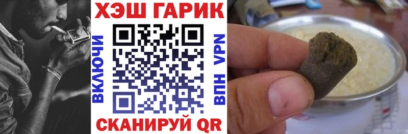 даркнет сайт  Миасс  ГАШИШ ice o lator 