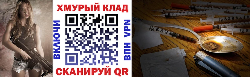 блэк спрут ссылка  маркетплейс официальный сайт  Героин афганец  Миасс 
