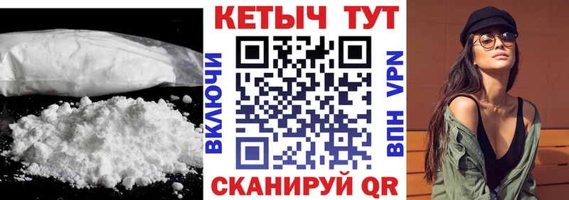 КЕТАМИН ketamine  сайты даркнета наркотические препараты  Миасс 
