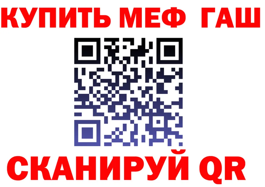 ГАШ Изолятор зеркало мориарти мега Миасс