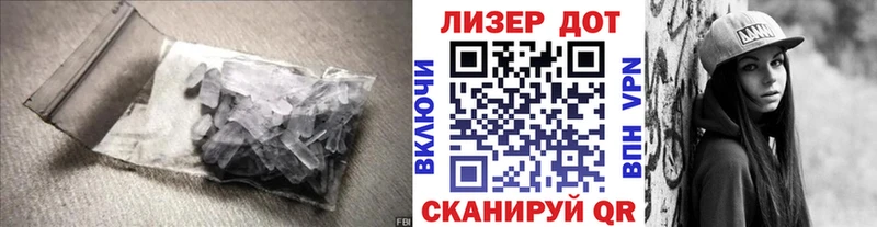 где найти наркотики  гидра онион  Лсд 25 экстази ecstasy  Миасс 