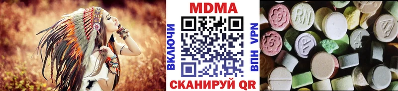 MDMA VHQ  купить   Миасс 