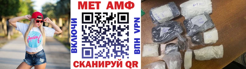 это клад  Миасс  МЕТАМФЕТАМИН Декстрометамфетамин 99.9% 
