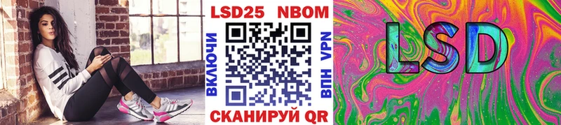 Марки N-bome 1500мкг  наркотики  Миасс 