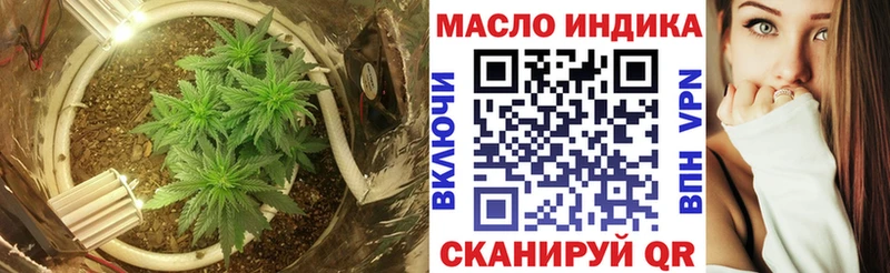 Дистиллят ТГК Wax Миасс